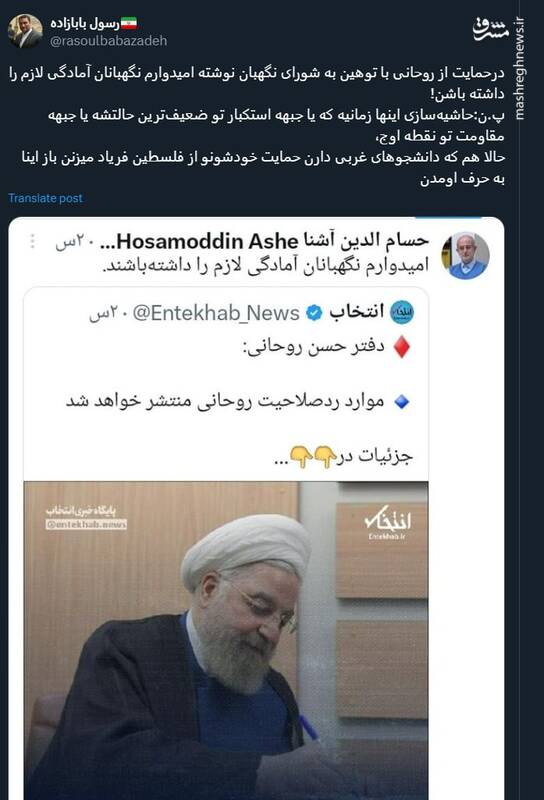 حاشیهسازی اینها زمانیه که یا جبهه استکبار تو ضعیفترین حالتشه