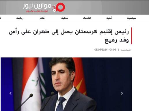 توجه ویژه رسانههای عربی به سفر «مهم» بارزانی به ایران