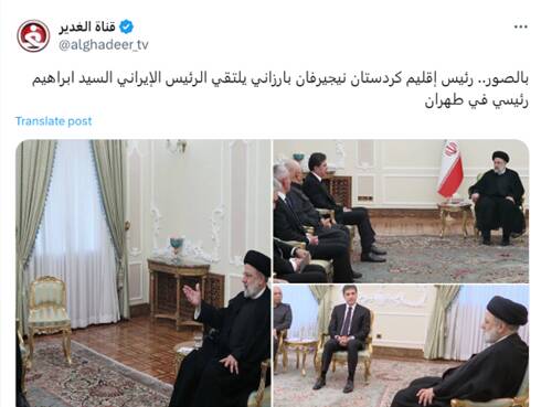 توجه ویژه رسانههای عربی به سفر «مهم» بارزانی به ایران