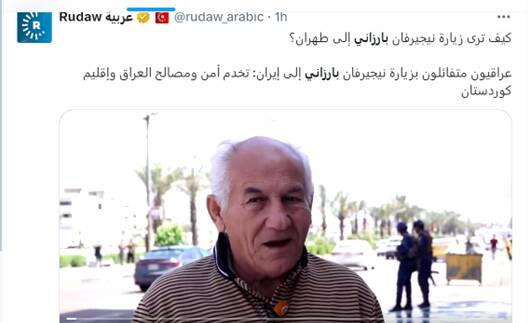 توجه ویژه رسانههای عربی به سفر «مهم» بارزانی به ایران