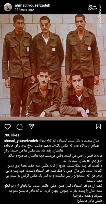 روایت خواندنی از یک عکس در اردوگاه عنبر الرمادی عراق