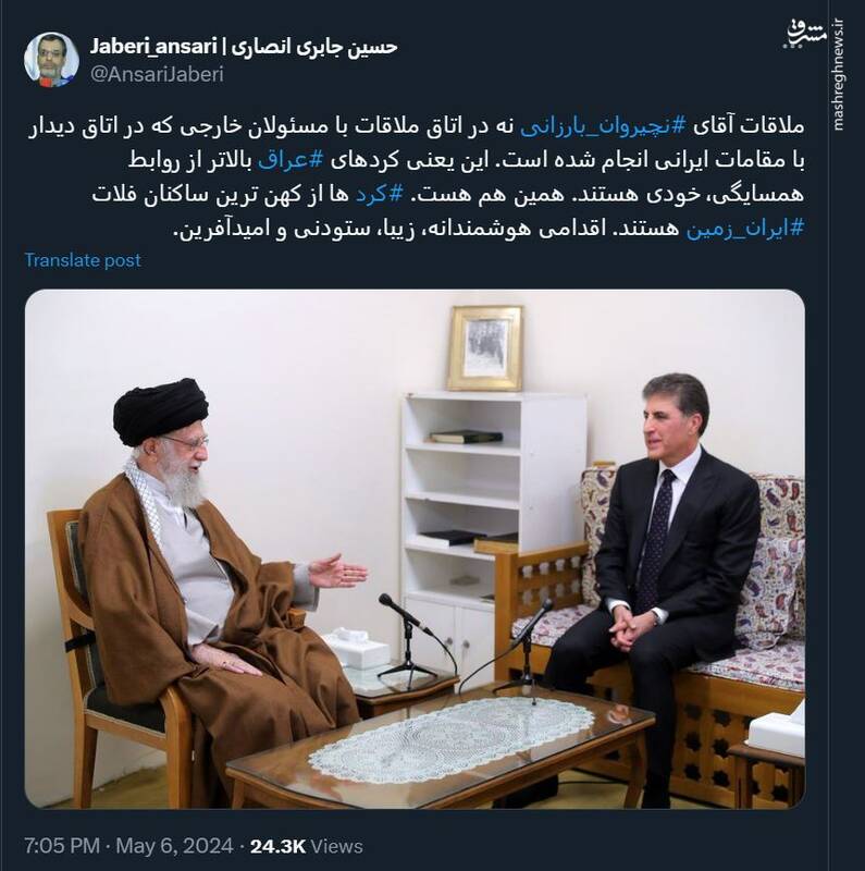 دیدار خاص رهبر انقلاب +عکس