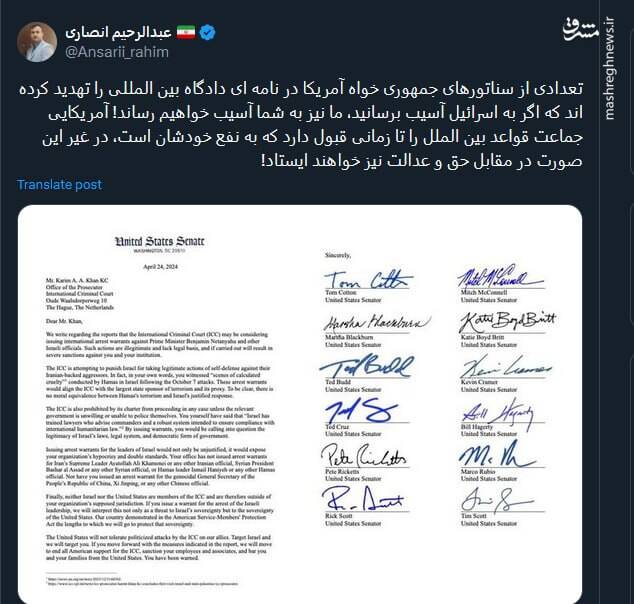 آمریکایی جماعت قواعد بین الملل را تا کجا قبول دارد؟