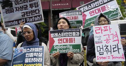 تجمع اعتراضی مقابل سفارت رژیم صهیونیستی در سئول -کره جنوبی