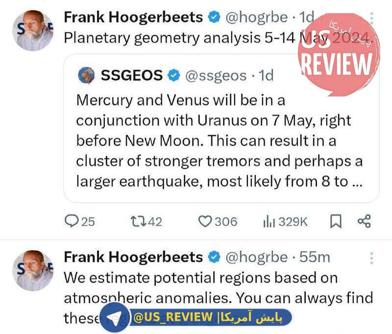 پیشگویی زمینلرزه بزرگ!