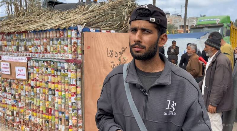 رژیم صهیونیستی (اسرائیل) , فلسطین , نوار غزه , طوفان الاقصی ,