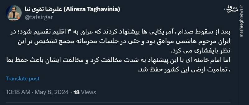 طرح آمریکا برای تجزیه عراق چگونه شکست خورد؟