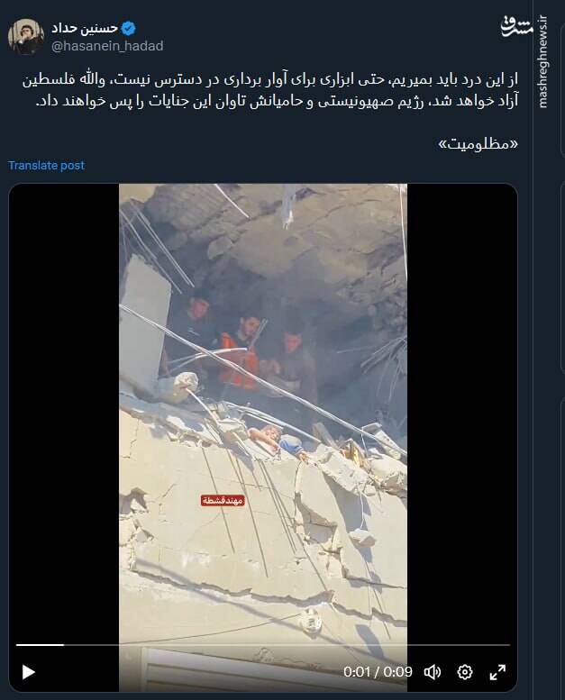 تصویری از یک جنایت که بار دیگر سکوتها را نشانه رفت