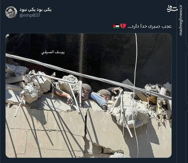 تصویری از یک جنایت که بار دیگر سکوتها را نشانه رفت