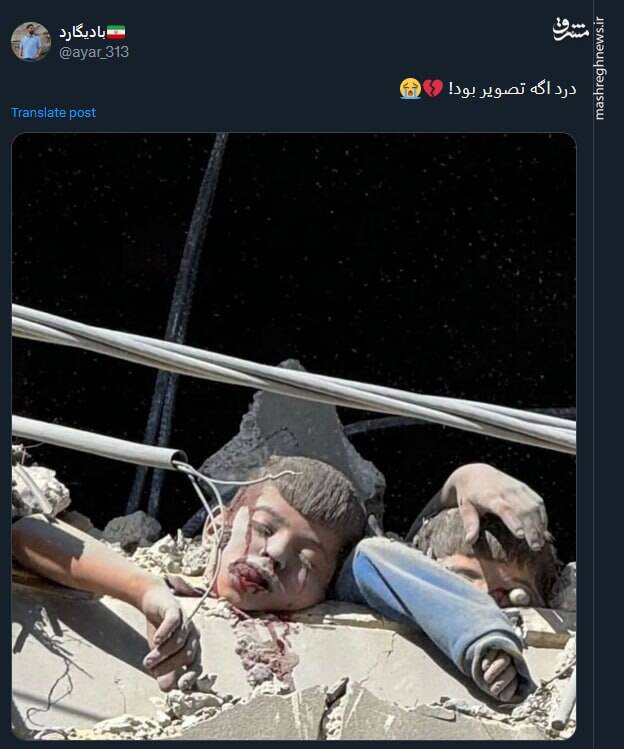 تصویری از یک جنایت که بار دیگر سکوتها را نشانه رفت