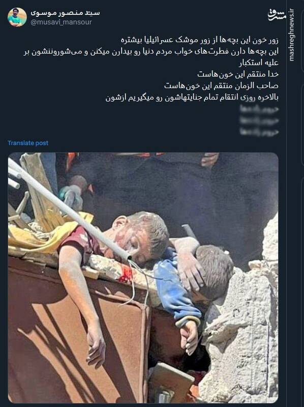 تصویری از یک جنایت که بار دیگر سکوتها را نشانه رفت