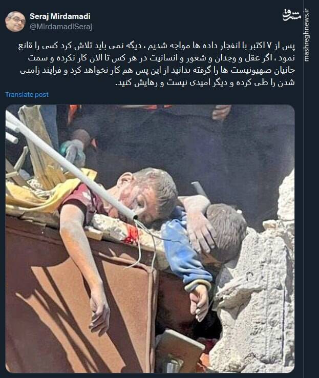 تصویری از یک جنایت که بار دیگر سکوتها را نشانه رفت