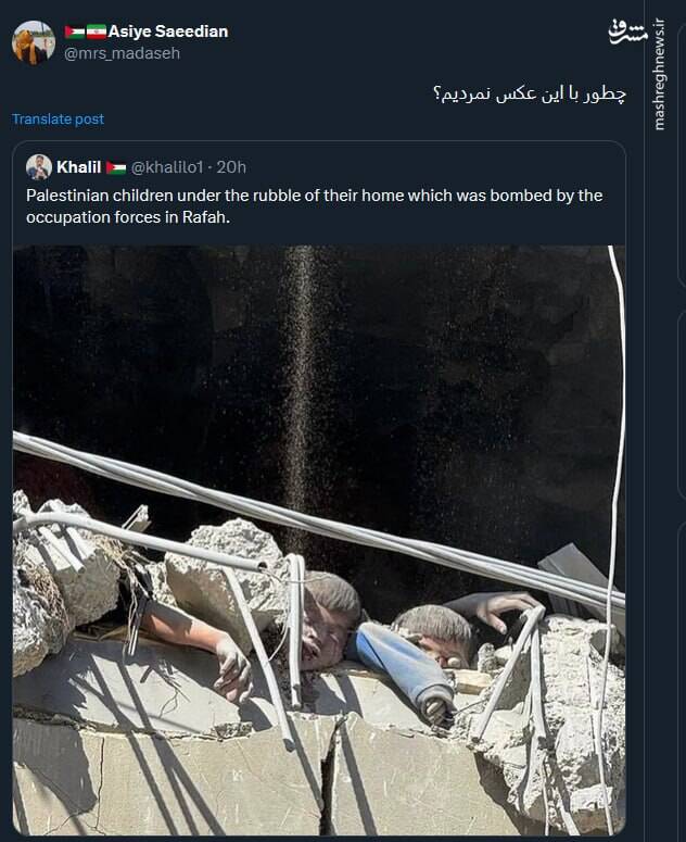 تصویری از یک جنایت که بار دیگر سکوتها را نشانه رفت