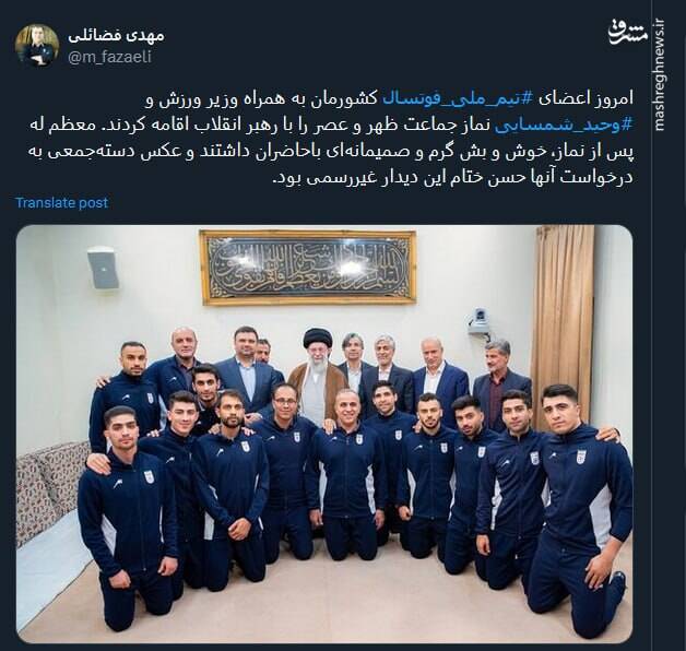 شرح دیدار رهبر انقلاب و اعضای تیم ملی فوتسال به روایت فضائلی