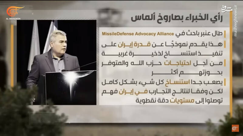 روایت حزبالله لبنان از عملکرد درخشان یک موشک ایرانی/ موشک "الماس" و شکار پیاپی تانکهای مرکاوا اسرائیلی +فیلم و تصاویر