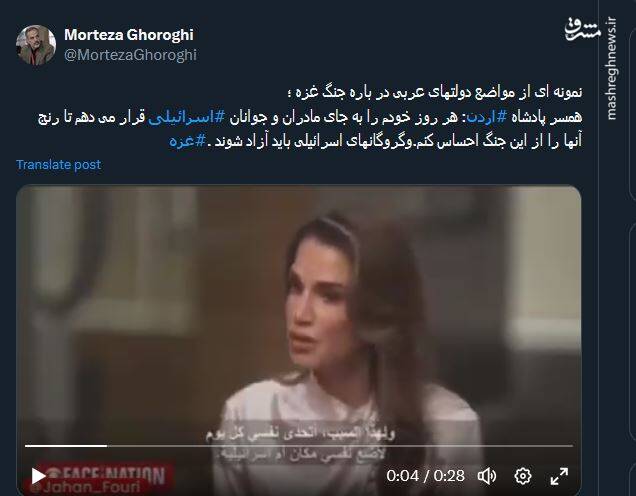 نمونهای از مواضع دولتهای عربی درباره جنگ غزه