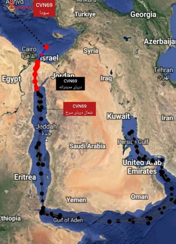 هدف از بازگشت ناوگان آمریکایی به دریای سرخ چیست؟