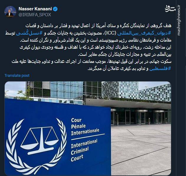 نمایندگان کنگره آمریکا بدنبال مصونیت بخشیدن به جنایات جنگی اسرائیل