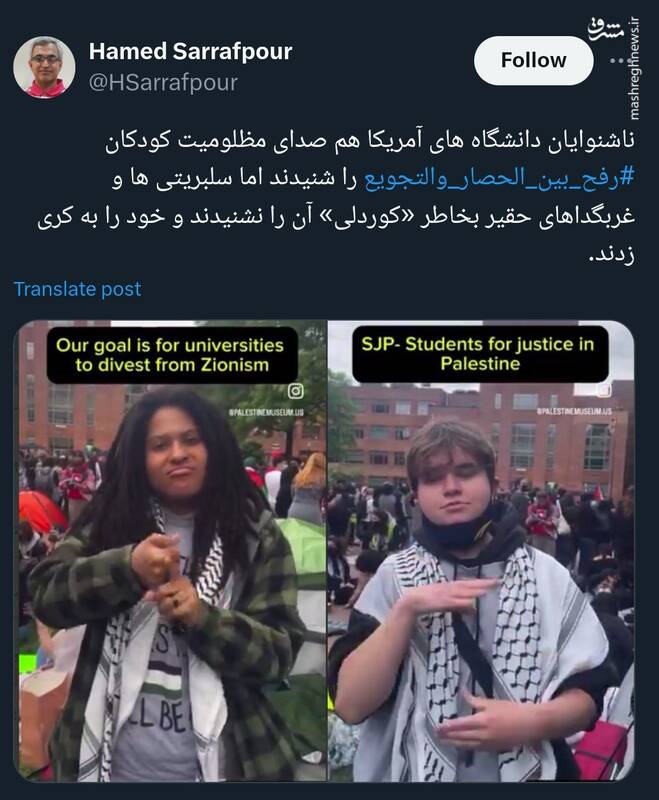 حتی ناشنوایان هم صدای مظلومیت کودکان رفح را شنیدند