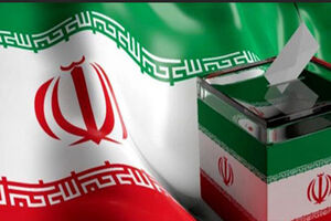 عهدشکنان آمریکایی نگران سرنوشت انتخابات ایران