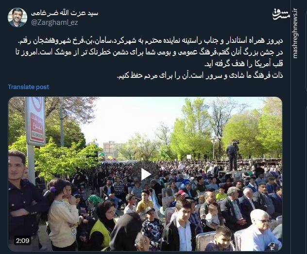 ضرغامی: ذات فرهنگ ما شادی و سرور است