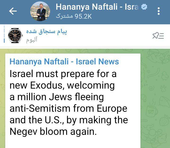 به دربهدری صهیونیستها؛ هیچکس جنایتکاران را دوست ندارد