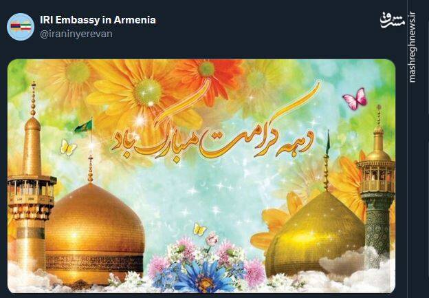 تبریک کاربران توئیتر بمناسبت روز دختر