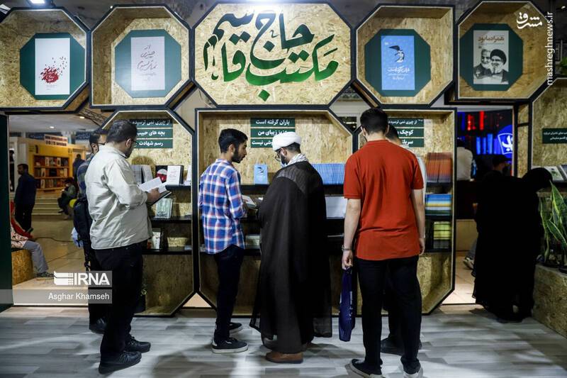 عکس / سی و پنجمین نمایشگاه کتاب تهران در روز سوم 32