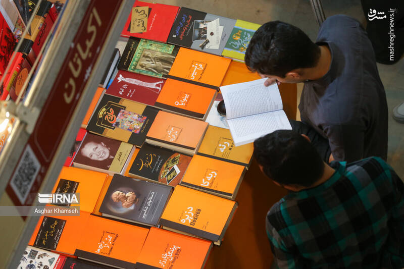 عکس / سی و پنجمین نمایشگاه کتاب تهران در روز سوم 35
