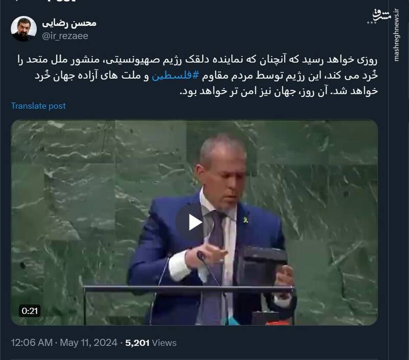 محسن رضایی: اسرائیل توسط مردم فلسطین خرد خواهد شد