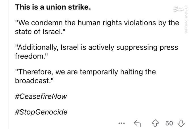 اقدام اعتراضی جالب کارکنان تلویزیون ملی بلژیک به حضور نماینده اسرائیل