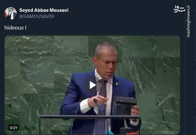 نماد عینی رفتار رژیم یاغی صهیونیستی در سازمان ملل