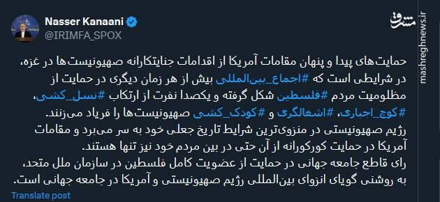 اسرائیل در منزویترین شرایط تاریخ جعلی خود به سر میبرد