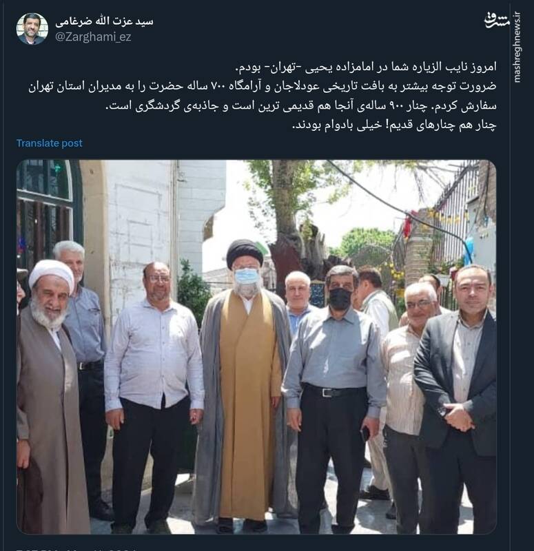 تاکید ضرغامی بر ضرورت توجه بیشتر به بافت تاریخی عودلاجان