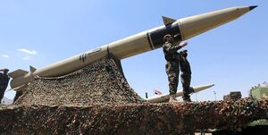 در زیر کوههای یمن چه خبر است؟ | یمنیها مشغول کارند!