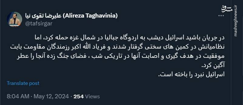 دیشب در جبالیا چه گذشت؟