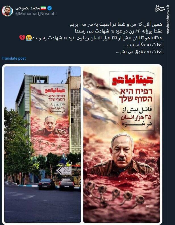 نتانیاهو تا چند نفر را در غزه به شهادت رسانده است؟