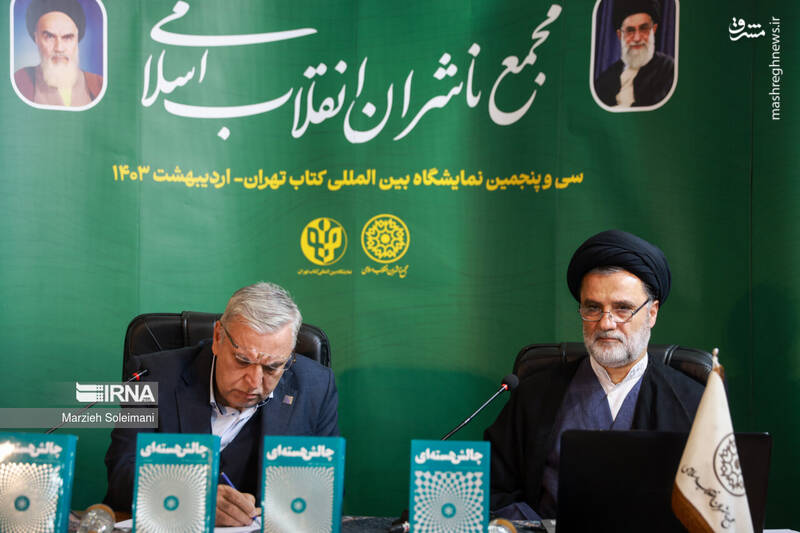 عکس / سی و پنجمین نمایشگاه کتاب تهران در روز چهارم 9