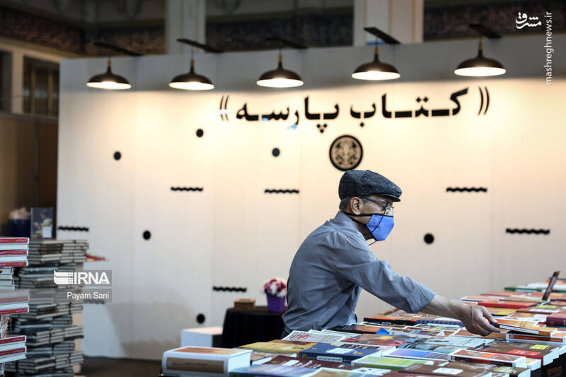 عکس / سی و پنجمین نمایشگاه کتاب تهران در روز چهارم 20