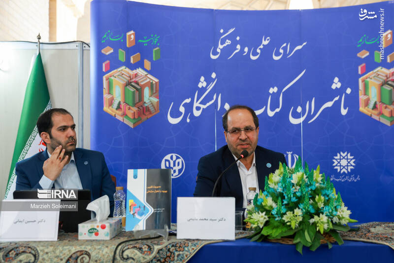 عکس / سی و پنجمین نمایشگاه کتاب تهران در روز چهارم 22