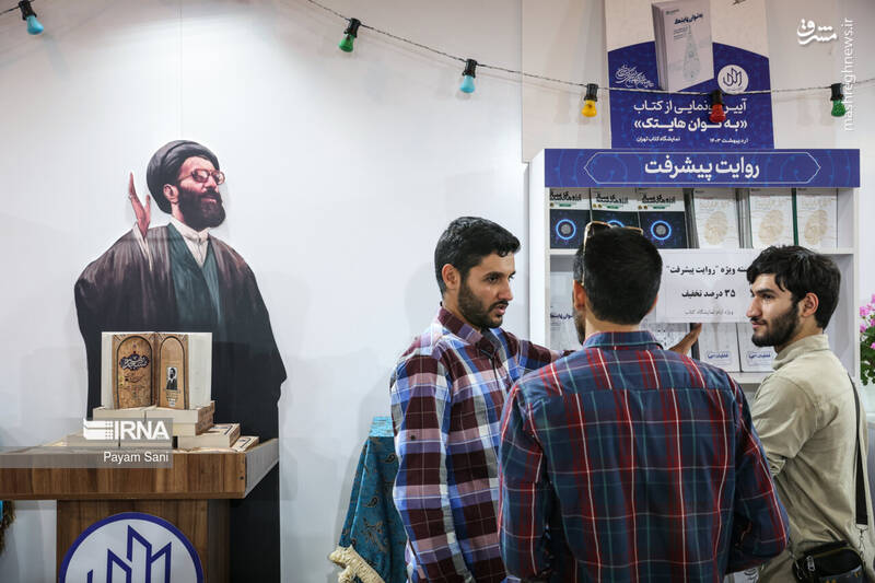 عکس / سی و پنجمین نمایشگاه کتاب تهران در روز چهارم 25