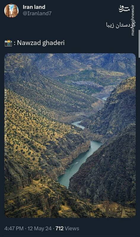 عکسی شگفت انگیز از کردستان زیبا