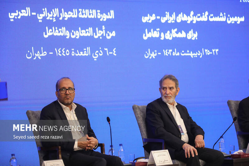 سومین نشست گفتگوهای ایرانی-عربی