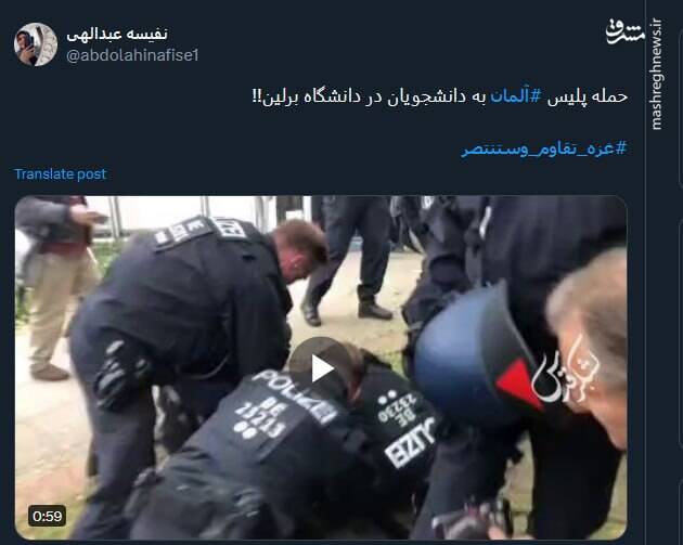 تصاویری از حمله پلیس آلمان به دانشجویان در دانشگاه برلین