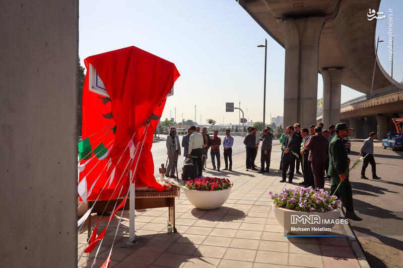 عکس / آیین رونمایی از تابلو بزرگراه شهید زاهدی در اصفهان 3