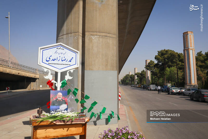 عکس / آیین رونمایی از تابلو بزرگراه شهید زاهدی در اصفهان 16