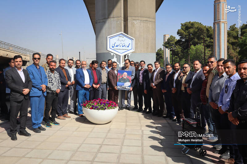 عکس / آیین رونمایی از تابلو بزرگراه شهید زاهدی در اصفهان 13