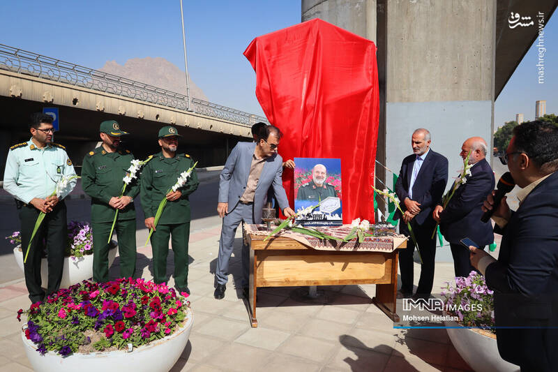 عکس / آیین رونمایی از تابلو بزرگراه شهید زاهدی در اصفهان 7