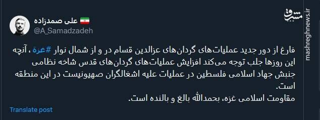 مقاومت اسلامی غزه، بالغ و بالنده است