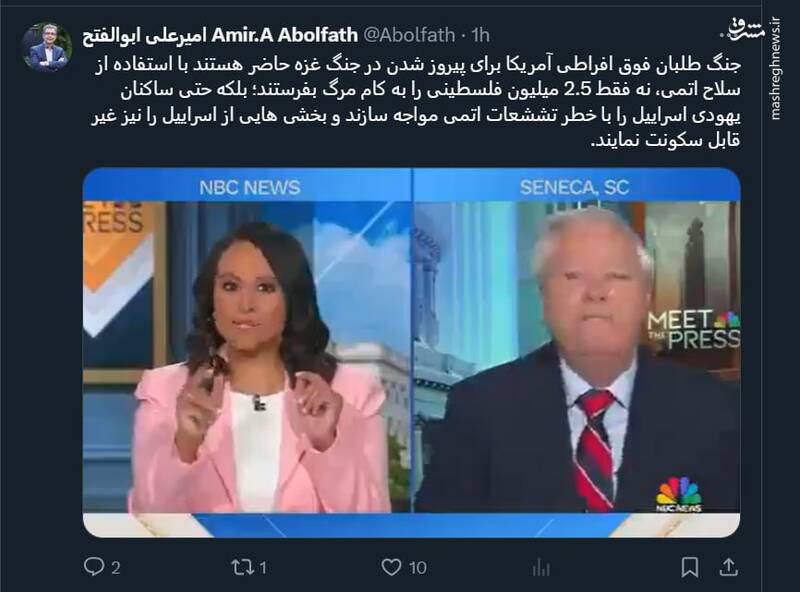 به اسرائیل بمب دهید تا مثل بمباران هیروشیما جنگ را تمام کند!!